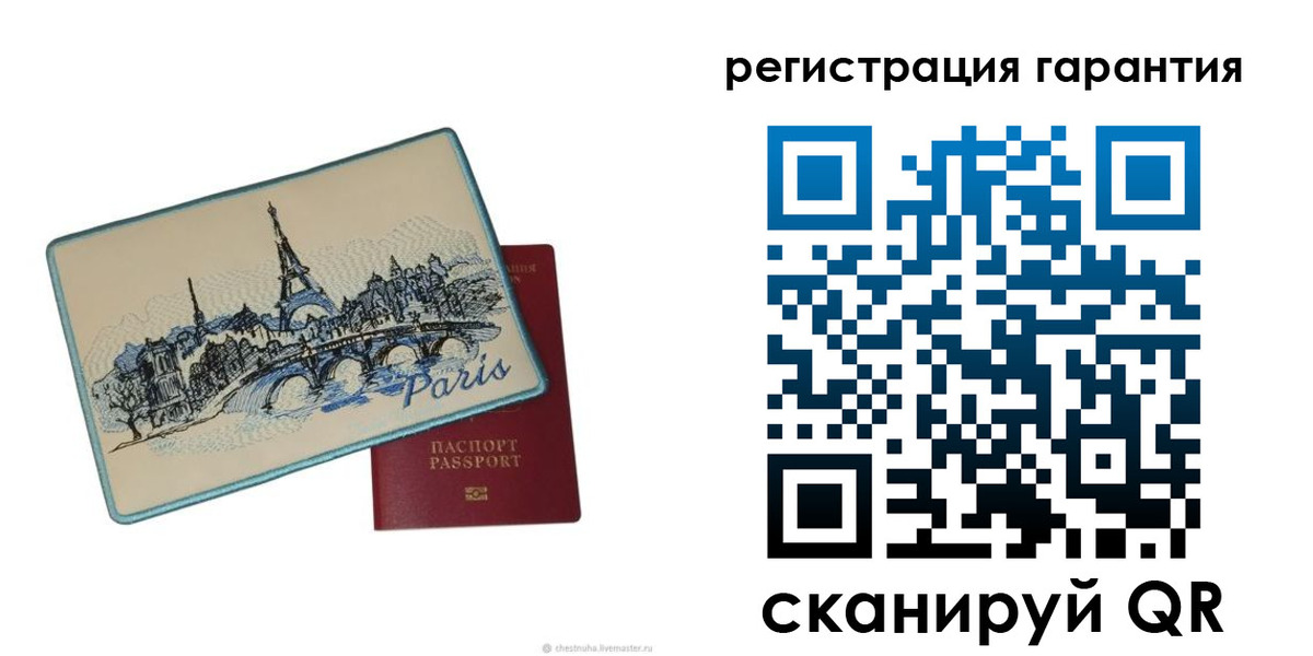 миграционный учет в Свободном